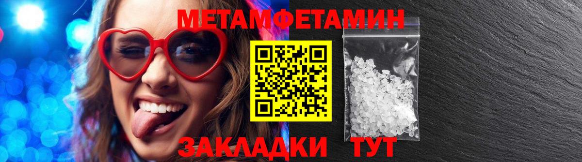 Амфетамин  Amphetamine  Вход с VPN  Amphetamine Premium  Стрежевой 