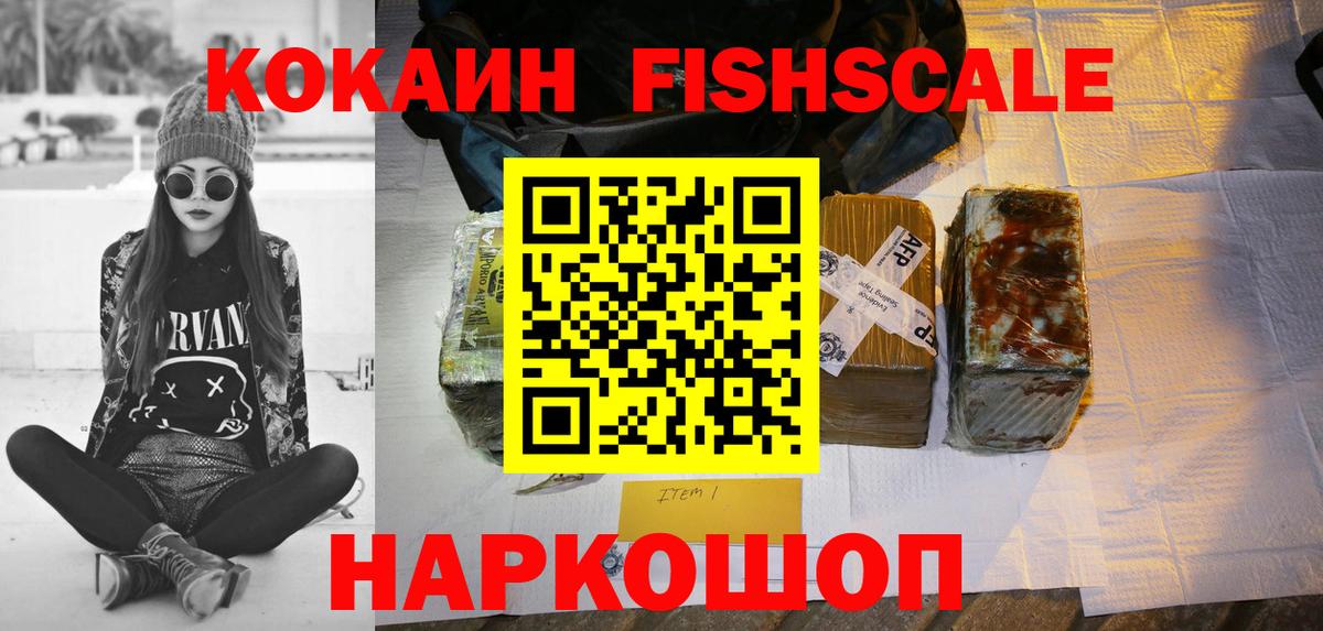 COCAIN Перу Стрежевой
