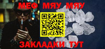 спиды Новозыбков