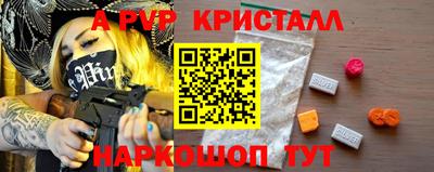 таблы Новодвинск