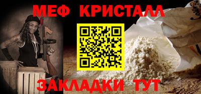 спиды Новозыбков
