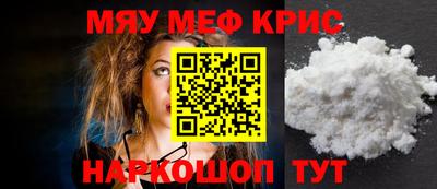 мдпв Новокубанск