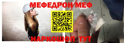 мдпв Новокубанск