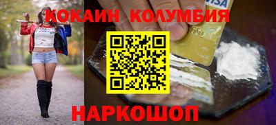 таблы Новодвинск