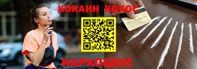 таблы Новодвинск