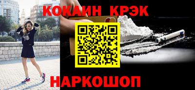 таблы Новодвинск