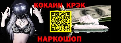 таблы Новодвинск