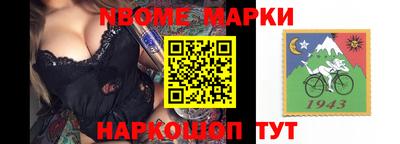 спиды Новозыбков