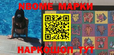 спиды Новозыбков