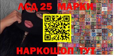 спиды Новозыбков