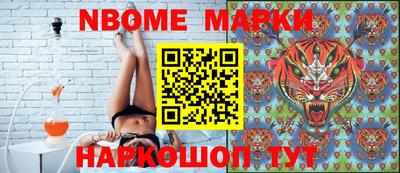 спиды Новозыбков