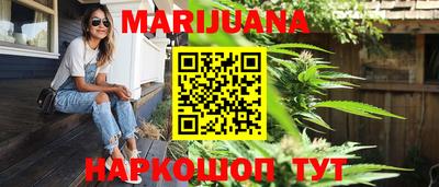 таблы Новодвинск