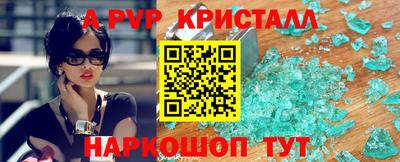 спиды Новозыбков