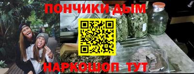 таблы Новодвинск