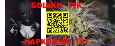 спиды Новозыбков