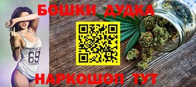 таблы Новодвинск
