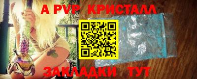 таблы Новодвинск