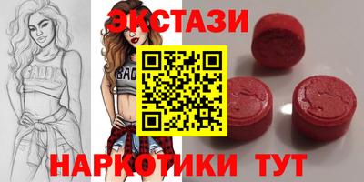 спиды Новозыбков