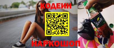 спиды Новозыбков