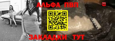 спиды Новозыбков