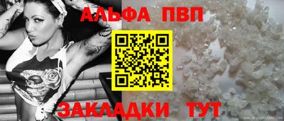 таблы Новодвинск