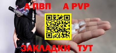 меф Нарткала