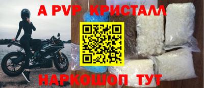 таблы Новодвинск