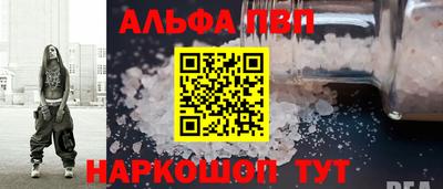 таблы Новодвинск