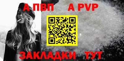 спиды Новозыбков