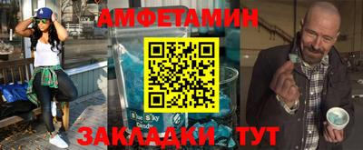 ALPHA PVP Нальчик