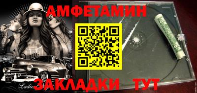 таблы Новодвинск