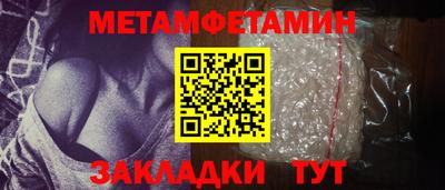 а пвп мука Наро-Фоминск
