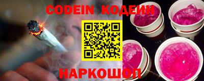 меф Нарткала