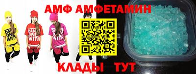 спиды Новозыбков