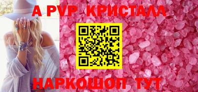 таблы Новодвинск