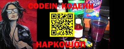 спиды Новозыбков