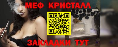 мдпв Новокубанск