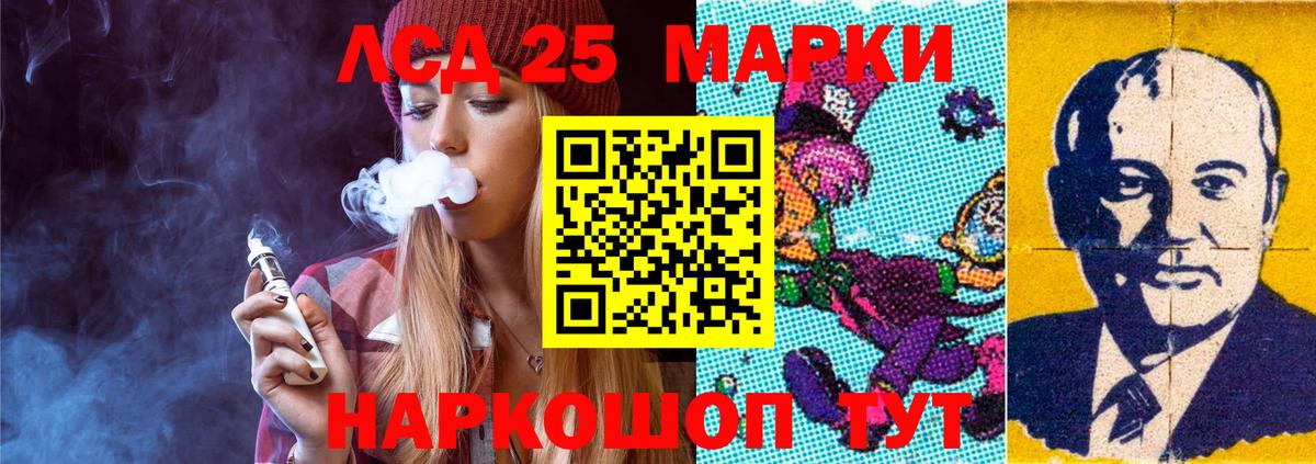Стрежевой  Лсд 25 экстази ecstasy  Вход с VPN 