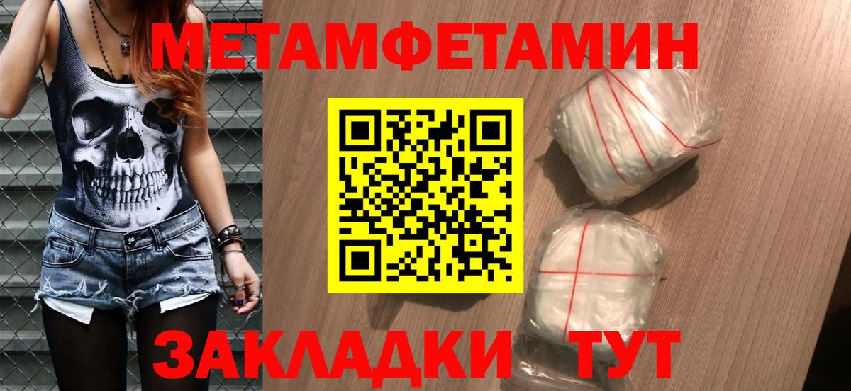 Меф   Стрежевой  Амфетамин   КОКАИН  Меф  Канабис  Вход с VPN  ГАШ 