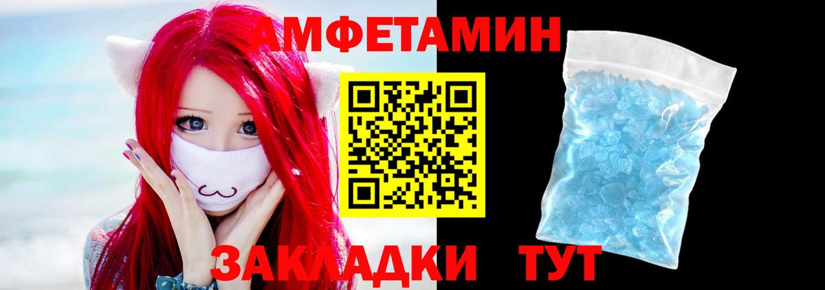 МЕТАМФЕТАМИН Декстрометамфетамин 99.9%  МЕТАМФЕТАМИН Декстрометамфетамин 99.9%  Стрежевой  Вход с VPN 