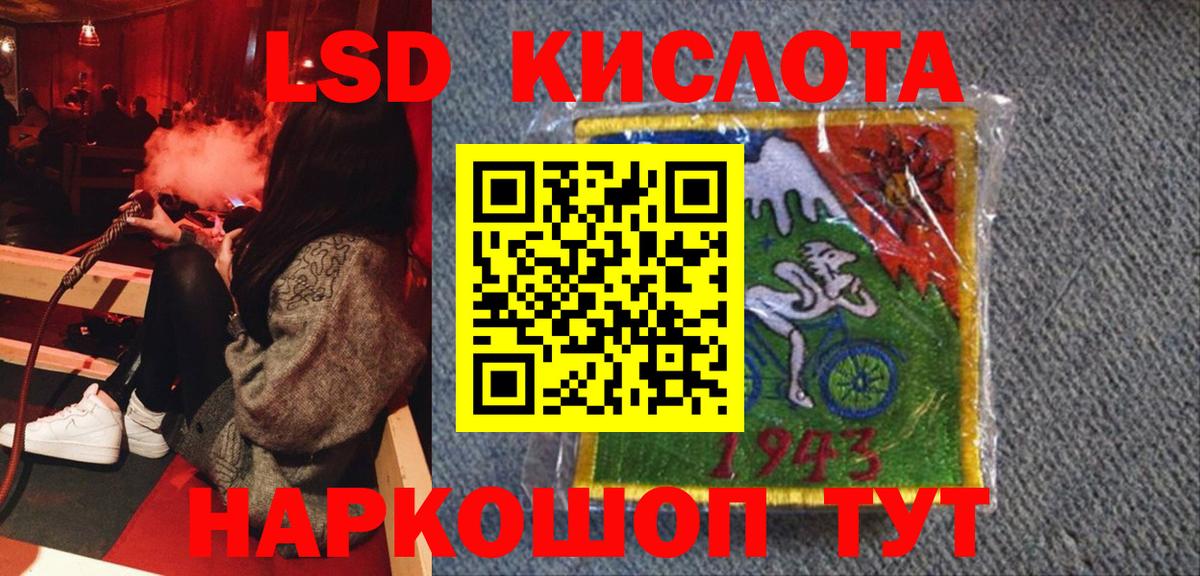 Марки N-bome 1,8мг  Марки N-bome 1,8мг  Марки 25I-NBOMe  закладки  Стрежевой  Вход с VPN 