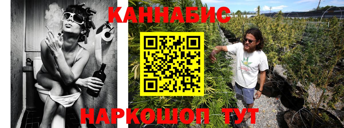 Бошки марихуана SATIVA & INDICA Стрежевой